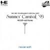 Summer Carnival '93 - Nexzr Special Box Art Front